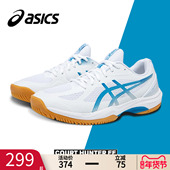 ASICS亚瑟士羽毛球鞋 女 FF爱世克斯透气回弹球鞋 男春COURT HUNTER