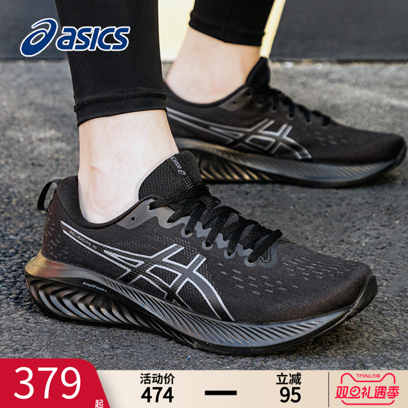 Asics亚瑟士跑鞋男鞋官方旗舰店