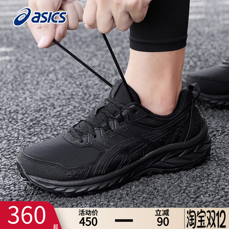 asics亚瑟士跑鞋男鞋官方旗舰店