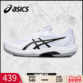 减震网面透气专业球鞋 ASICS亚瑟士网球鞋 FF春季 新款 男鞋 GAME