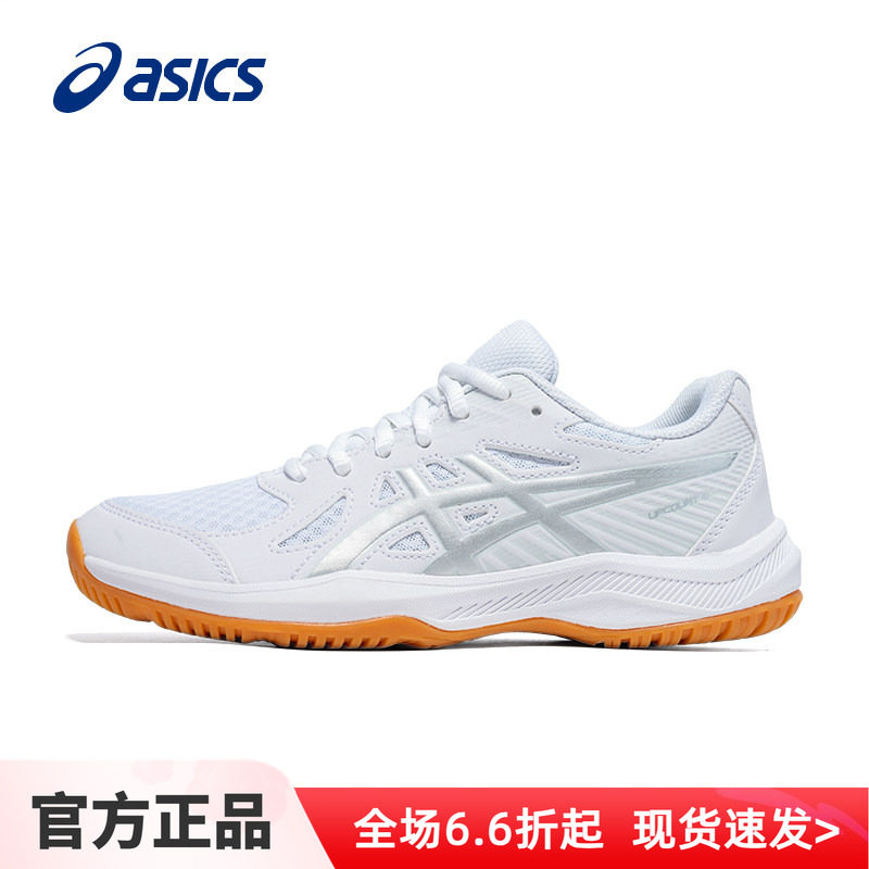 asics亚瑟士乒乓球鞋男鞋夏季新款UPCOURT 6专业缓震运动球鞋女鞋