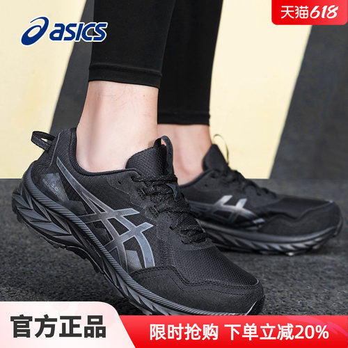 asics亚瑟士男鞋跑鞋官方旗舰店