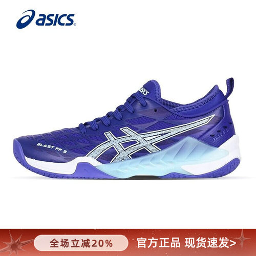 Asics亚瑟士羽毛球鞋缓震透气女