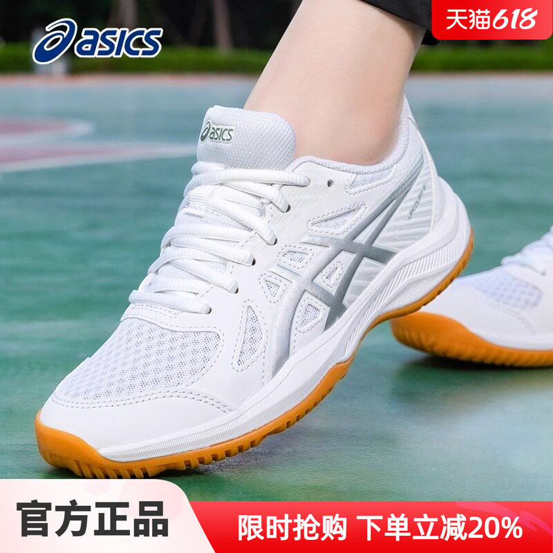 ASICS亚瑟士乒乓球鞋女鞋官方正品UPCOURT 6运动鞋训练男2026新款