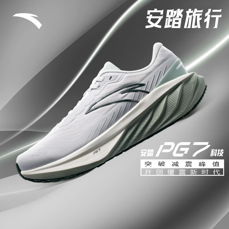 安踏男鞋旅行运动鞋官方旗舰店