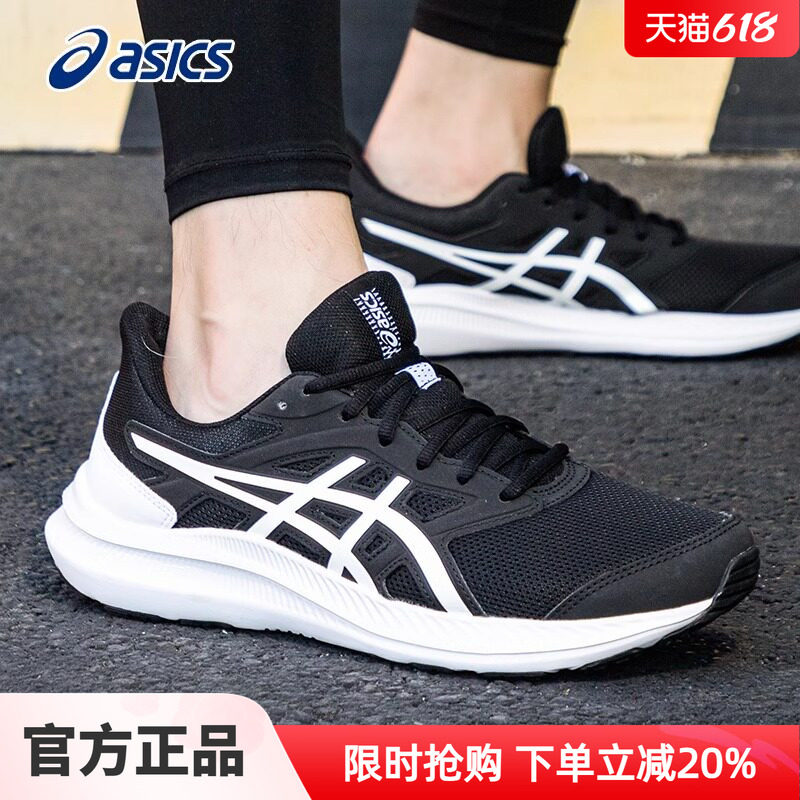 asics亚瑟士跑鞋男鞋夏季新款官方旗舰店JOLT4黑白运动鞋男款透气