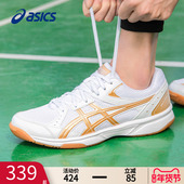 男鞋 CS透气运动鞋 春季 asics亚瑟士乒乓球鞋 新款 RIVRE 男球鞋 专业