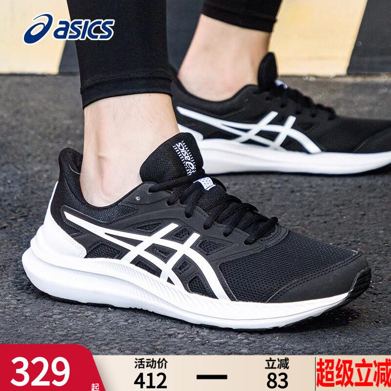 asics亚瑟士跑鞋男鞋春季新款官方旗舰店JOLT4黑白运动鞋男款透气