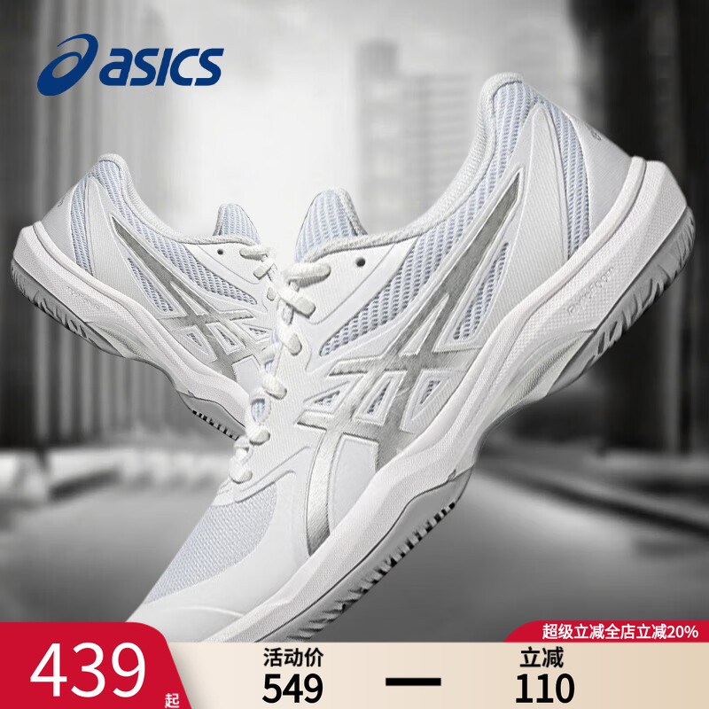 ASICS亚瑟士网球鞋官方旗舰店