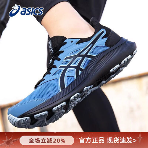 ASICS亚瑟士跑步鞋JOLT4男鞋