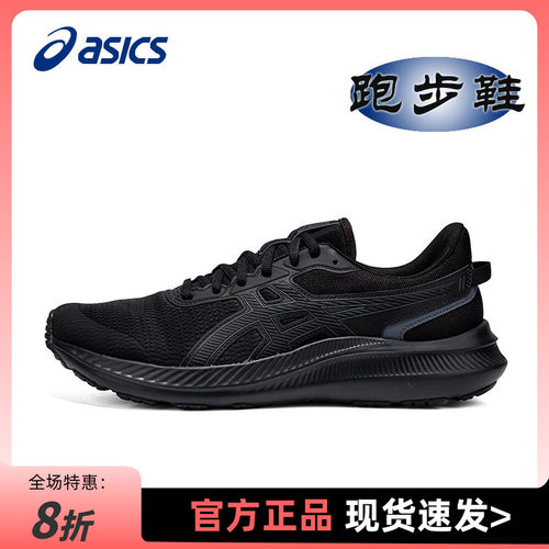 ASICS亚瑟士官方旗舰店跑鞋男款