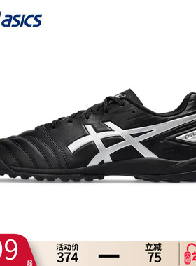 asics亚瑟士足球鞋男鞋冬季DS LIGHT CLUB TF碎钉黑色专业球鞋男