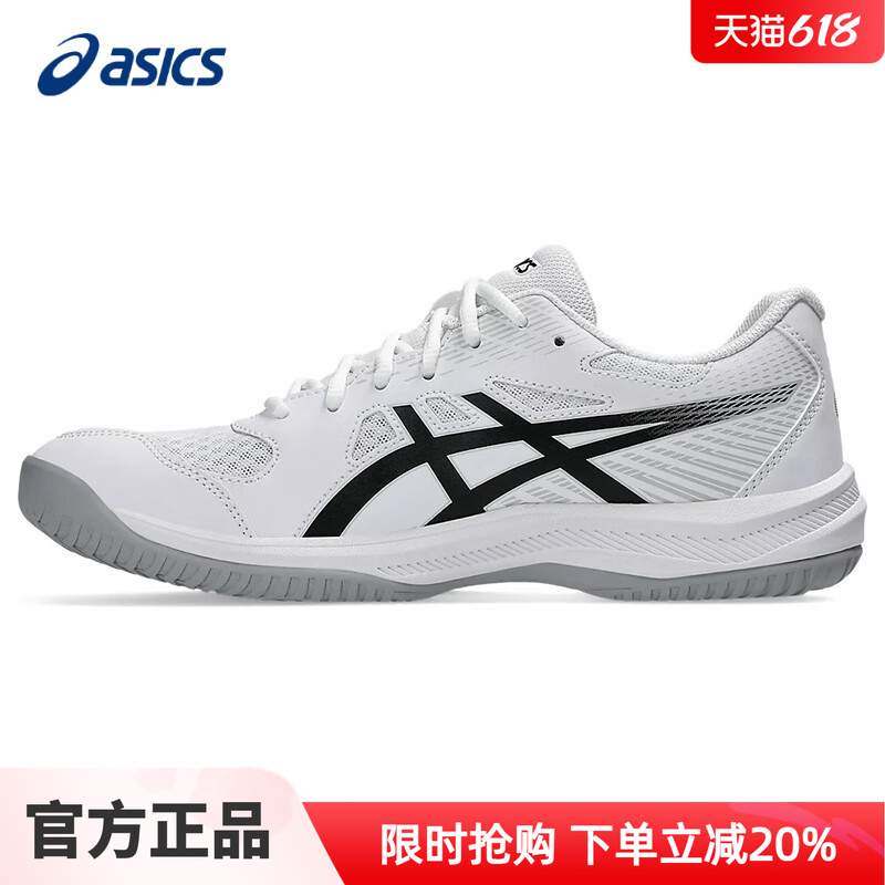 ASICS亚瑟士乒乓球鞋男夏季UPCOURT6官方正品白色综合训练鞋球鞋