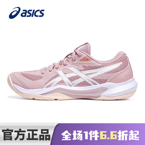 Asics亚瑟士排球鞋女鞋GEL-TACTIC 13夏季缓震稳定型实战训练鞋女