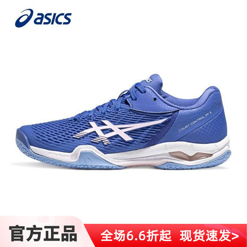 Asics亚瑟士羽毛球鞋女3轻量回弹
