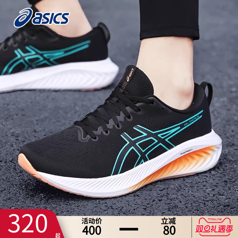 ASICS亚瑟士跑鞋男鞋官方旗舰店