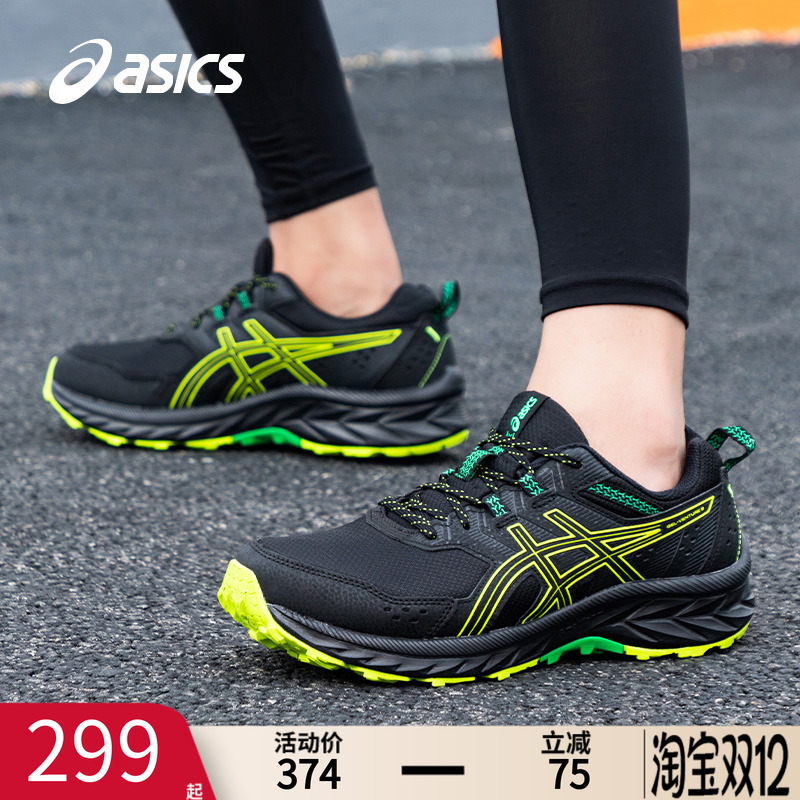 asics亚瑟士男鞋跑鞋官方旗舰店
