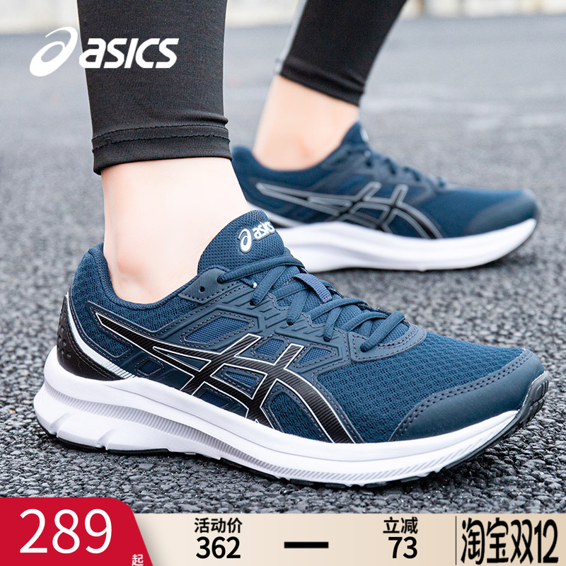 asics亚瑟士男鞋跑鞋官方旗舰店