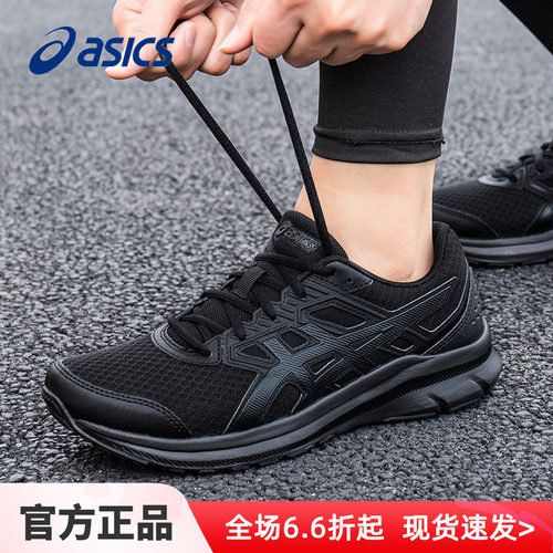 asics亚瑟士男鞋跑鞋官方旗舰店