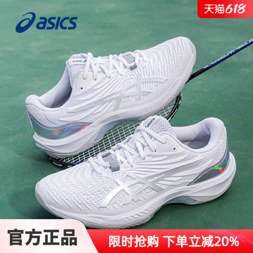 ASICS亚瑟士羽毛球鞋官方旗舰店
