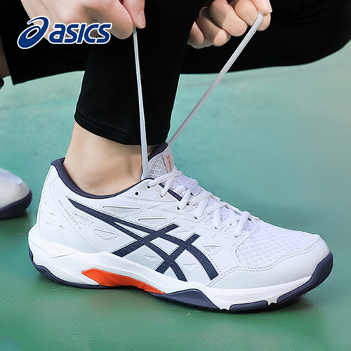 asics亚瑟士羽毛球鞋官方旗舰店