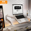 松能电脑笔记本显示器二合一组合支架一拖二机械臂屏幕悬臂托架