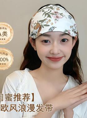 北欧风月子发带产后春夏双
