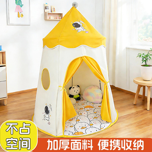 儿童帐篷室内女孩男孩床上卡通小房子家用可睡觉蒙古包秘密基地