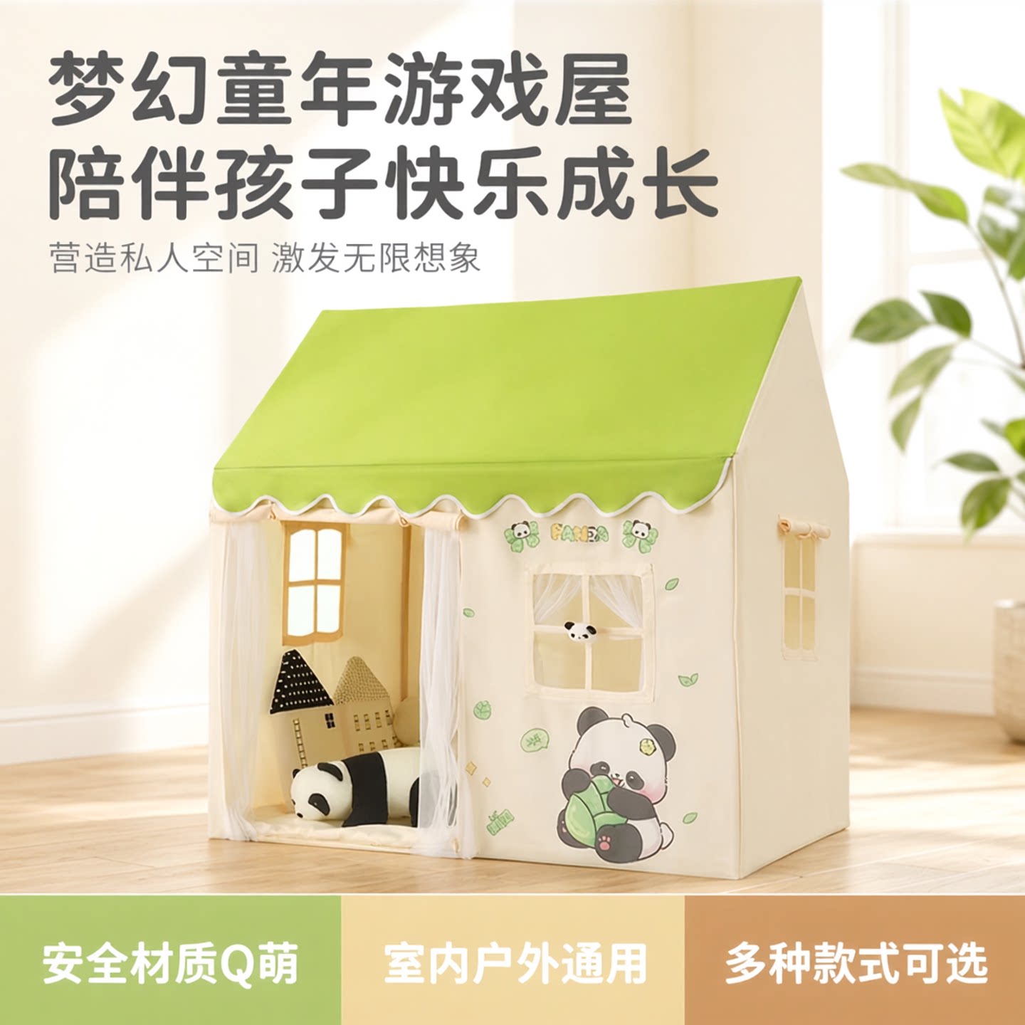 淘门户男孩女孩大号分床儿童帐篷