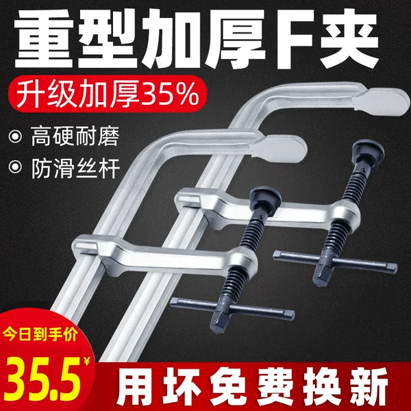 Товары от 川致五金旗舰店