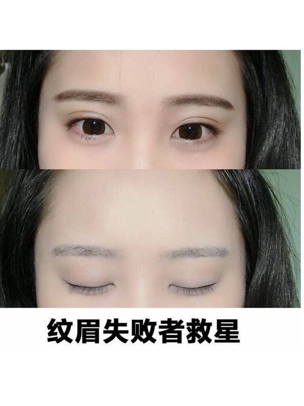 淡化眉毛脱色膏素材模板 淡化眉毛脱色膏图片下载 小麦优选