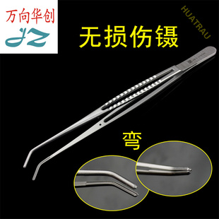 JZ 金钟 弯形无损伤镊 凹凸齿 直头血管镊 镂空柄 心血管组织镊子