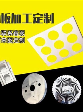 极速新品铝板加扁定制6061铝合金板材50B52铝片铝条G拉丝2条1P工3