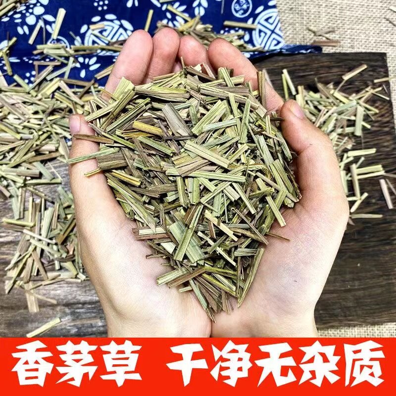 香料云南香茅草调料柠檬草香草卤菜干香毛草新鲜去腥火锅炖肉大全