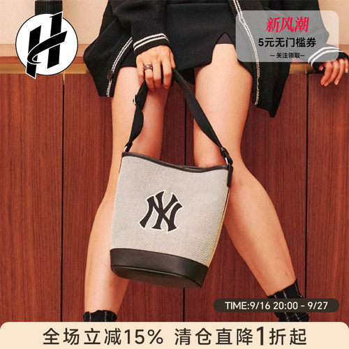 MLB学院水桶包可调节肩带斜挎包
