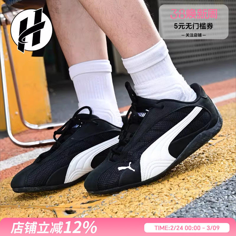 PUMA Speedcat 彪马女鞋黑色鹿晗同款rose同款运动休闲薄底鞋