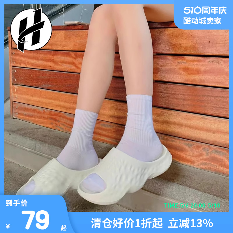 New Balance/NB HUP夏季男女款防滑舒适软底运动休闲拖鞋SUFHUPA3