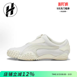 情侣舒适低帮生活休闲鞋 PUMA彪马 薄底中性时尚 Mostro