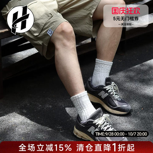 NEW BALANCE NB 2002R 复古跑鞋休闲不规则剪裁运动鞋跑步鞋