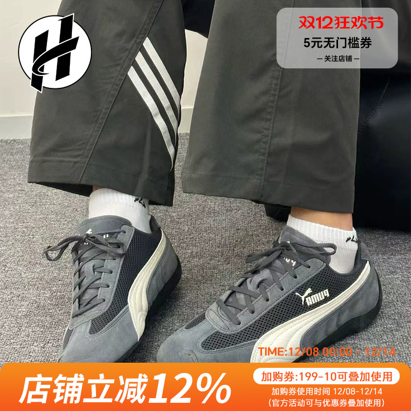 PUMA Speedcat 彪马赛车鞋女ROSE同系列男跑道休闲灰色薄底鞋