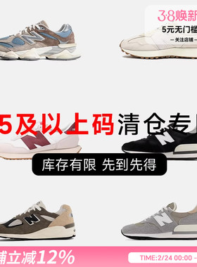 New Balance  45及以上运动鞋特价断码清仓NB男鞋捡漏潮流休闲鞋