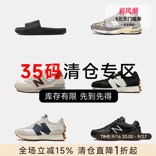 New Balance 35码休闲运动鞋NB女鞋复古耐磨休闲鞋