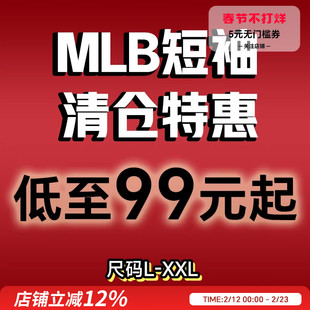L-XXL码 MLB短袖清仓老花短袖纽约洋基队logo运动T恤圆领短袖男女