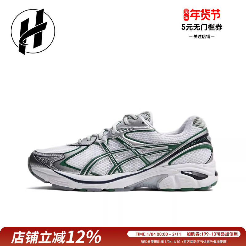 ASICS GT-2160 柔软舒适减震透气轻便 低帮 休闲城市通勤跑步鞋,运动鞋new,运动休闲鞋,淘宝优惠券,粉丝福利购,淘宝优惠卷