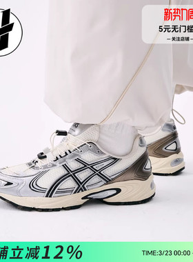 Asics/亚瑟士Kahana tr v4户外机能运动鞋复古休闲鞋网面跑鞋