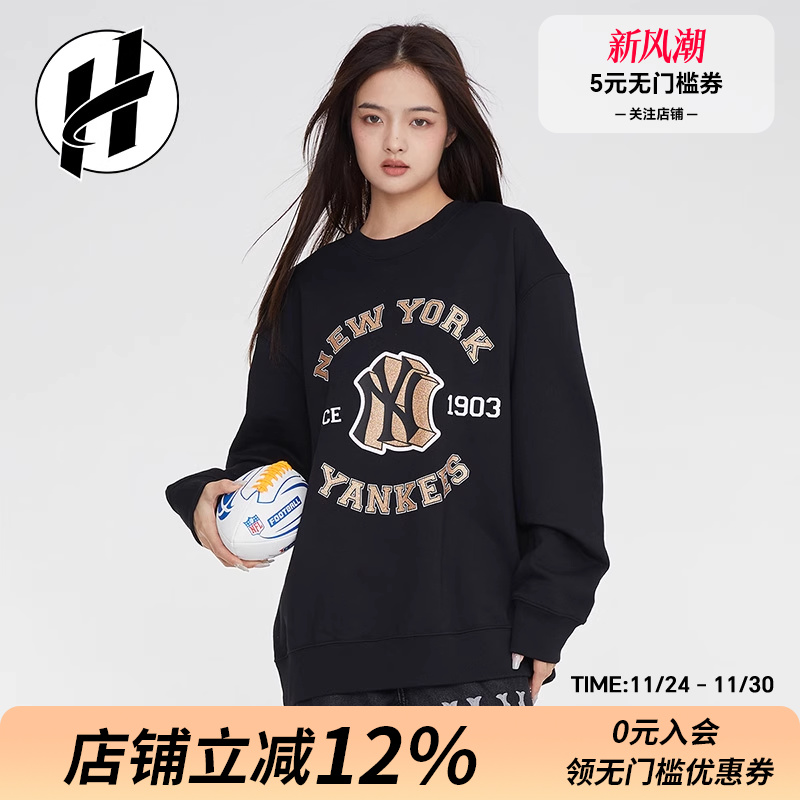 MLB男女同款学院风印花运动卫衣