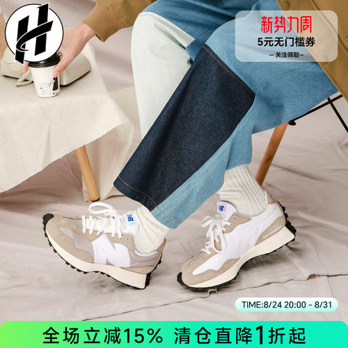NB327复古增高运动休闲鞋