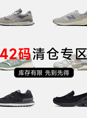 New Balance 42码休闲透气运动鞋NB男鞋复古百搭休闲鞋
