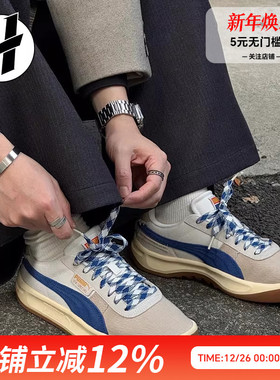 PUMA彪马 GV Special Grunge LMC时尚百搭低帮生活休闲鞋男女同款