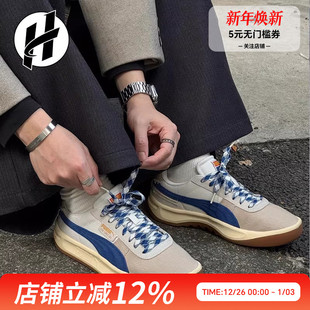 Grunge Special LMC时尚 百搭低帮生活休闲鞋 PUMA彪马 男女同款